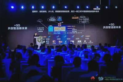 5G智慧工廠初體驗 美的、柳鋼、三一、東營港揭示未來智造藍圖