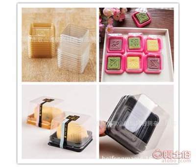 中秋月餅包裝盒50克塑料吸塑月餅天地蓋食品級塑料底桂花糕月餅托4.6*4.6